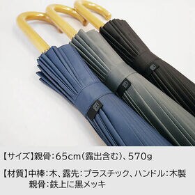 【ブラック】メンズ和傘 24本骨 65cm 傘 和傘 メンズ 長傘和傘 和 大きい