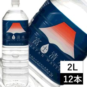 【2L×12本】富士清水JAPAN WATER　バナジウム天...