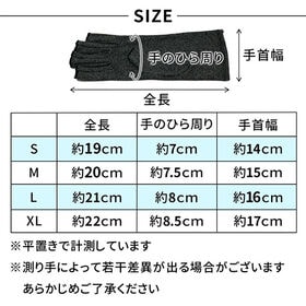 【両手セット・S】手指サポーター