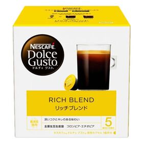 【16個入×1箱】ネスカフェ ドルチェグスト 専用カプセル【リッチブレンド】 | 深いコクとキレのある味わい。芳醇なコーヒーの香りを凝縮した一杯。