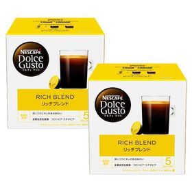 【16個入×2箱】ネスカフェ ドルチェグスト 専用カプセル【リッチブレンド】 | 深いコクとキレのある味わい。芳醇なコーヒーの香りを凝縮した一杯。