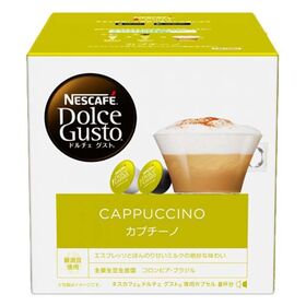 【8杯分×1箱】ネスカフェ ドルチェグスト 専用カプセル【カプチーノ】 | ゆったり贅沢なひととき◎エスプレッソとほんのり甘いミルクの絶妙な味わい。