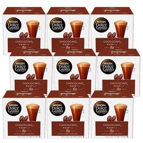 【8杯分×9箱】ネスカフェ ドルチェグスト 専用カプセル【チョコチーノ】 | ふんわりとしたミルクの泡立ちと良質のカカオ豆による贅沢な味わいのココア。