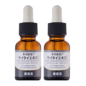 【2個セット】そのまま！サイタイエキス 20ml | 美の栄養素がたっぷり詰まったサイタイエキスをそのまま美容液に！