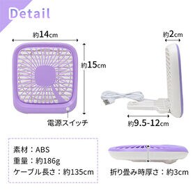 【ブルー】リアシートファン