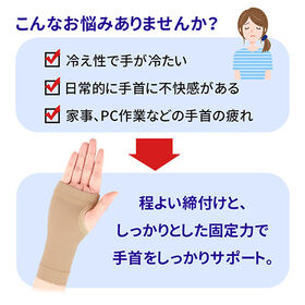 【両手セット・L】手首サポーター