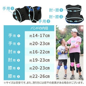 【レッド＆ブラック】キッズプロテクター6点セット