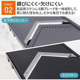 ニューマルチカッター3点セット