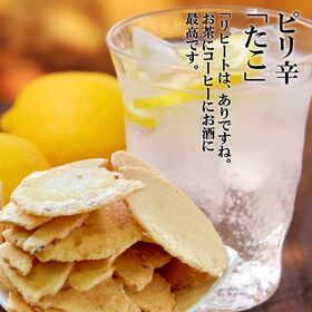 3袋【2種/各70g】「桜えびせんべい 2袋」「たこせんべい 1袋」2種詰め合わせ