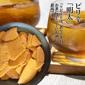 【2種/各70g】「桜えびせんべい 1袋」「明太せんべい 1袋」2種詰め合わせ