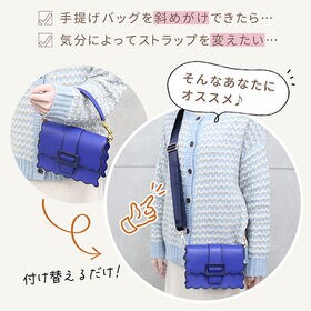 シルバー 【ゴールド金具】バッグショルダーストラップ