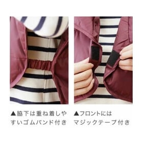 【2色組/ネイビー＆エンジ各1枚】あったか羽毛肩当て