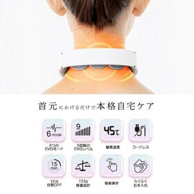 【ホワイト×グレー】EMSホットネックウォーマー〈リラクス〉