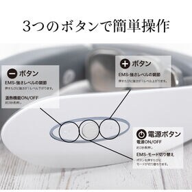【ホワイト×グレー】EMSホットネックウォーマー〈リラクス〉