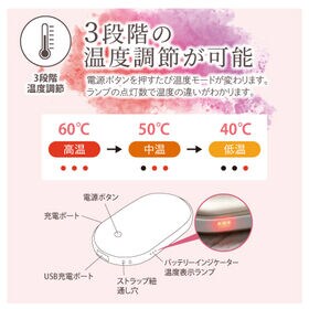 【ゴールド】充電カイロ ポケホット＜PSE認証済み＞