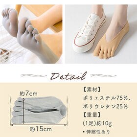 【ブラック】5本指ソックス 4足+1足おまけ付き