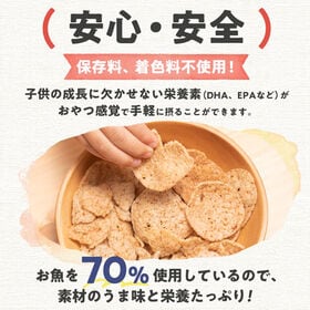 【30g×10袋】TUNACHi ツナチ  あじげん