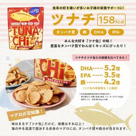 【30g×10袋】TUNACHi ツナチ  あじげん