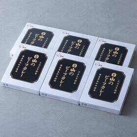 【計1.2kg/計6食】東京人形町「日山」 ビーフカレーセット