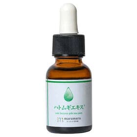 【2本セット】まるまる美容液【ハトムギエキス】20ml