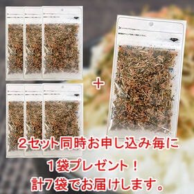 【3袋】半生ふりかけ 北海道秋鮭とちりめんタラ入り※2セット同時申込毎にもう1袋プレゼント！