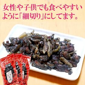 【160g×3袋】地鶏もも子 鶏炭火焼