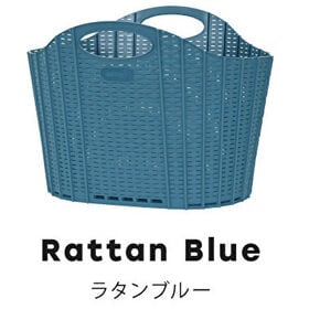 【ラタンブルー】折りたためるランドリーバスケット