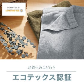 【ミストグレー】タオルケット シングル 綿100％ 薄手 抗菌防臭