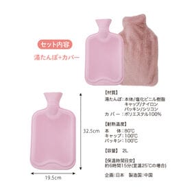 【ピンク】ソフト湯たんぽ