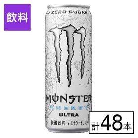 モンスター ウルトラ 缶 355ml×48本