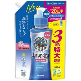 ヤシノミ洗たく洗剤 濃縮タイプ 詰替用 1380ML ×6点セット | 洗浄力を大幅アップし、1回の使用量が少なくなりました。