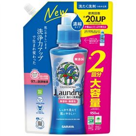 ヤシノミ洗たく洗剤 濃縮タイプ 詰替用 950ML ×8点セット | 洗浄力を大幅アップし、1回の使用量が少なくなりました。