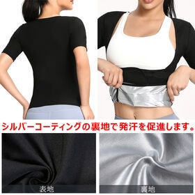 【Lサイズ】発汗促進サウナジャケット