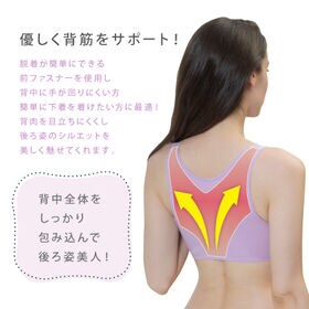 【L-LL/ラベンダー】フロントジップ美バストアップブラ 同色3枚入り