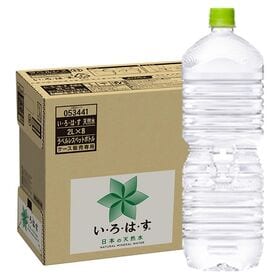 【8本】い・ろ・は・す天然水 PET ラベルレス 2L