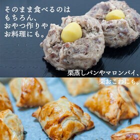 【80g×6パック】甘栗  80g