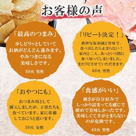 【3種計190g/計3袋】「桜えびせんべい」「のどぐろせんべい」「明太せんべい」3種詰め合わせ