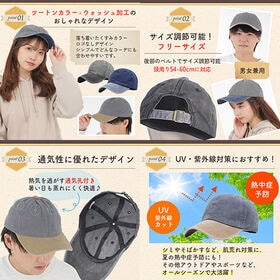 【ライトグレー×ネイビー】ツートーン キャップ 帽子 くすみカラー メンズ レディース 男女兼用