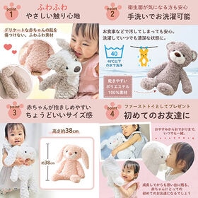 【ぞう】ぬいぐるみ ファーストトイ 洗える 赤ちゃん ベビー ふわふわ アニマル