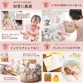 【くま】ぬいぐるみ ファーストトイ 洗える 赤ちゃん ベビー ふわふわ アニマル