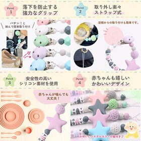 【パープル】おしゃぶりホルダー トイストラップ 星 シリコン おしゃぶり ストラップ