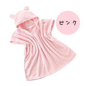 【ピンク・M】ベビーバスローブ ベビー バスタオル バスローブ くま耳 赤ちゃん | かわいいくま耳付きのバスローブ！