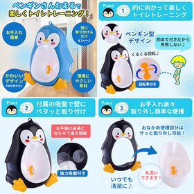 【ブラック】 男の子用トイレトレーニングおまる