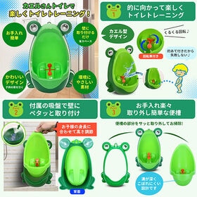【ブルー】おまる 男の子 トイレ トレーニング カエル かえる トイレトレーニング