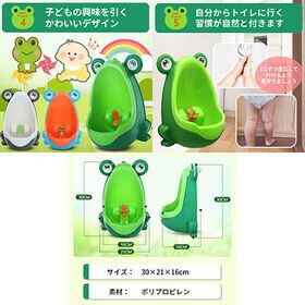 【ブルー】おまる 男の子 トイレ トレーニング カエル かえる トイレトレーニング