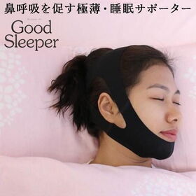 【S-M】鼻呼吸を促す睡眠サポーターGOOD SLEEPER | 日本製の極薄・立体設計でつけている感覚ゼロ！鼻呼吸を促し熟睡に導く睡眠サポーター！