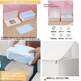 【ブラック】マスクケース おしゃれ ボックス トッカー 可愛い マスク 収納ケース