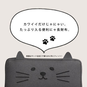 【ブラック】カワイイNEKO長財布