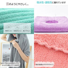 【グリーン】マイクロファイバー バスタオル 大判 140×70cm 大きめ 吸水 速乾 ふわふわ