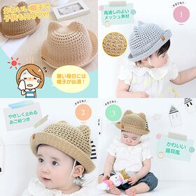 【ベージュ】ベビー 帽子 赤ちゃん 子ども 帽子 耳付き ハット キャップ 猫耳